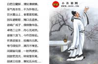 贈宣城宇文太守兼呈崔侍御全文翻譯及字詞句解釋（李白）