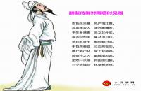 酬裴侍御對(duì)雨感時(shí)見(jiàn)贈(zèng)全文翻譯及字詞句解釋（李白）