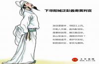 下尋陽城泛彭蠡寄黃判官全文翻譯及字詞句解釋（李白）