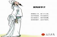 宴陶家亭子全文翻譯及字詞句解釋（李白）