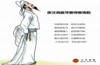 夜泛洞庭尋裴侍御清酌全文翻譯及字詞句解釋（李白）