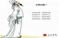 少年行其一全文翻譯及字詞句解釋（李白）