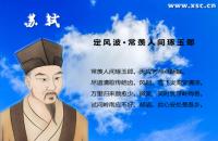 常羨人間琢玉郎閱讀答案（閱讀理解題及答案）