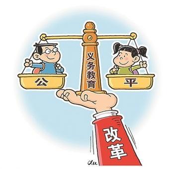 成都公辦民辦同步招生對學(xué)生有哪些影響