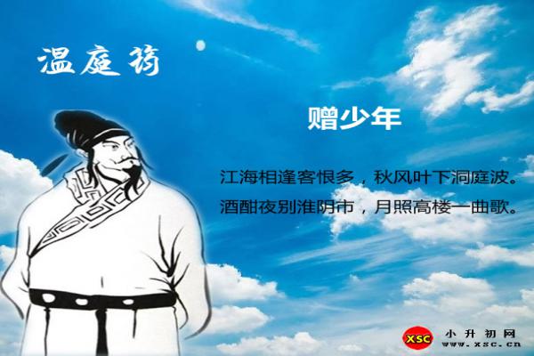 贈少年閱讀答案（閱讀理解題及答案）