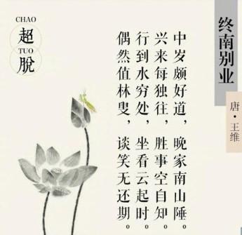 小升初語(yǔ)文為什么要考沒(méi)有學(xué)過(guò)的古詩(shī)詞（詳情分解）