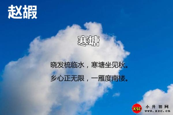 寒塘閱讀答案（閱讀理解題及答案）