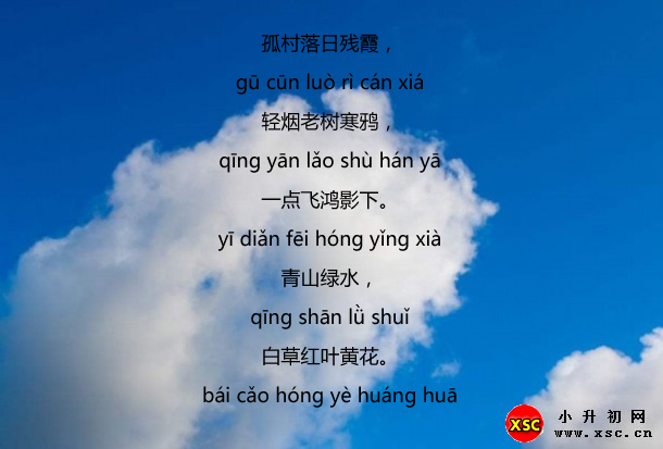 古詩(shī)人物通用.jpg