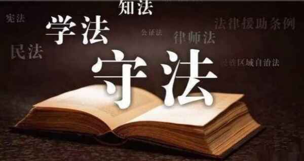 在職教師校外補(bǔ)課是否違法？