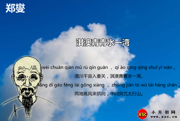 淇澳青青水一灣.jpg