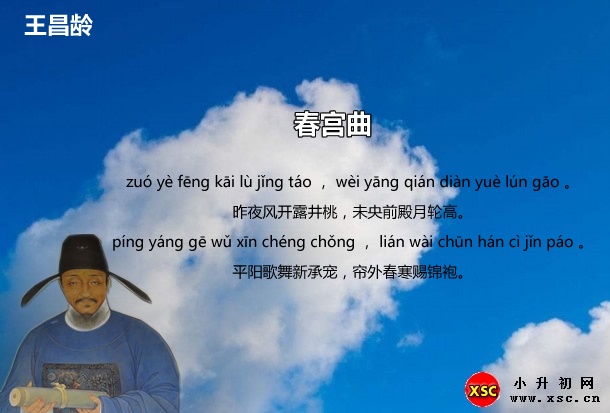 春宮曲.jpg