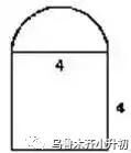 小升初數(shù)學(xué)求圖形陰影面積方法匯總