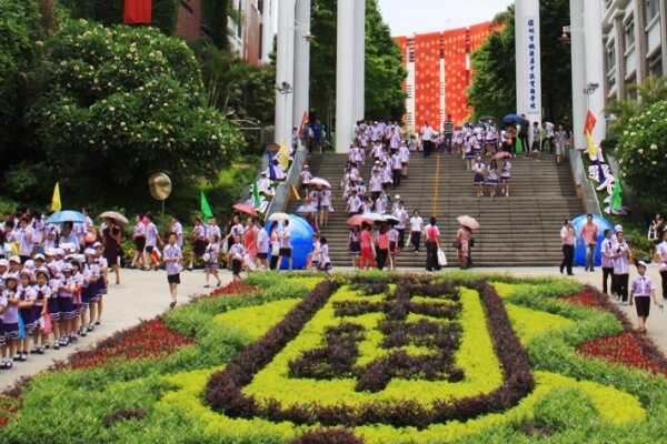 2019深圳市桃源居中澳實(shí)驗(yàn)學(xué)校招生簡(jiǎn)章(收費(fèi)標(biāo)準(zhǔn))