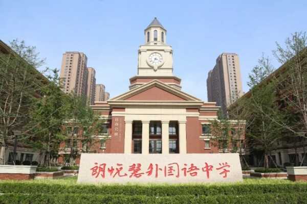 2019年鄭州朗悅慧外國語中學小升初招生簡章及收費標準