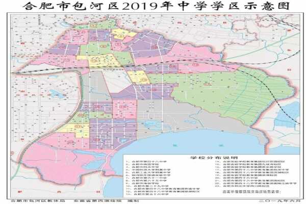 2019年合肥包河區(qū)小升初學區(qū)劃分范圍