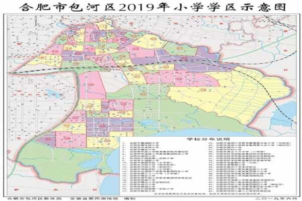 2019年合肥包河區(qū)小學(xué)學(xué)區(qū)劃分范圍