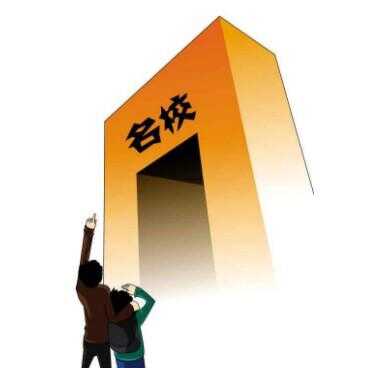 小升初擇校三大誤區(qū)、四大建議！（2020小升初必看）