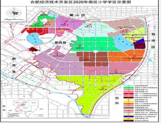 2020年合肥市經(jīng)開(kāi)區(qū)小學(xué)學(xué)區(qū)劃分范圍