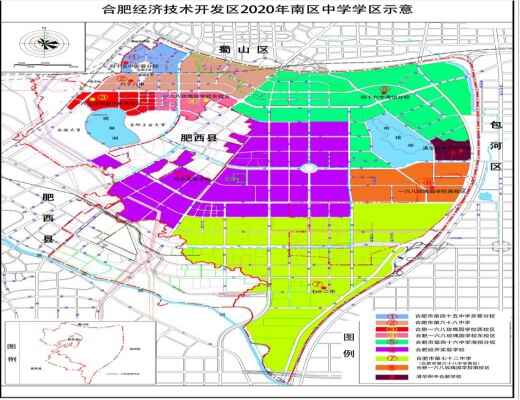 2020年合肥市經(jīng)開(kāi)區(qū)小升初劃片范圍(初中入學(xué)劃片范圍)