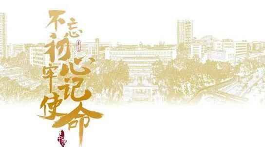 2020年華南師范大學(xué)附屬中學(xué)中考成績(jī)升學(xué)率(中考喜報(bào))