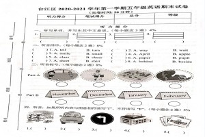 2021小學(xué)五年級上冊英語期末考試試卷(福州臺江區(qū))