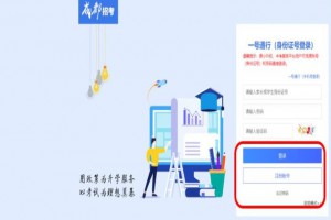 2021年成都小升初信息采集時間+網(wǎng)址+操作流程