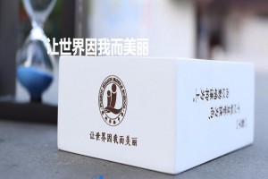 2021年福州華倫中學小學部招生簡章