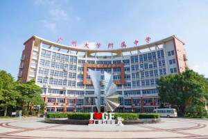 2022年廣州大學(xué)附屬中學(xué)招生動態(tài)(數(shù)學(xué)文化展開放日)