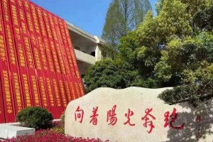 2022年杭州市富陽區(qū)富春第三小學(xué)招生服務(wù)范圍及現(xiàn)場核驗所需材料