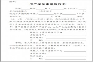 2022年深圳坪山區(qū)中小學(xué)學(xué)位申請(qǐng)變化及注意事項(xiàng)