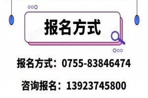 2022年深圳云頂學(xué)校招生計劃及報名方式