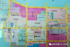 2022年西安市98中小升初招生動態(tài)(入學摸排時間及范圍)