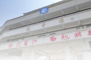 2022年黃岡菱湖高級中學小升初秋季招生簡章(附收費標準)