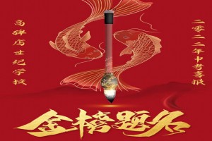 2022年高碑店世紀學校中考成績升學率(中考喜報)