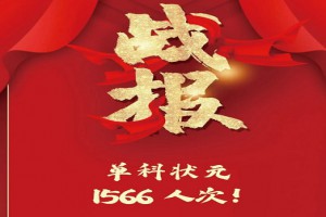 2022年中山市三鑫學(xué)校中考成績(jī)升學(xué)率(中考喜報(bào))