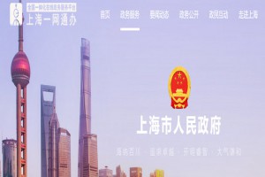 2023年上海黃浦區(qū)小升初招生流程及網(wǎng)上報名入口