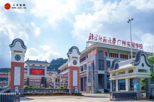 2023年北京師范大學(xué)廣州實驗學(xué)校校園開放日時間及流程