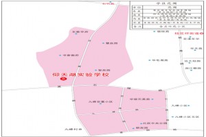 2023年長沙市天心區(qū)仰天湖實(shí)驗(yàn)學(xué)校招生簡章（附學(xué)區(qū)范圍）