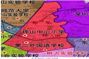 2023年深圳市坪山區(qū)新增公辦義務(wù)教育學(xué)校招生范圍