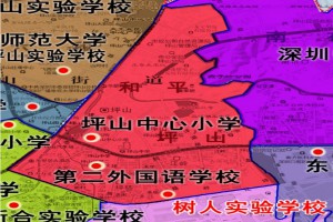 2023年深圳坪山區(qū)新增學(xué)校招生范圍一覽