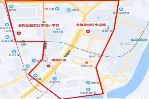 2023年深圳市皇御苑學(xué)校招生劃片范圍一覽