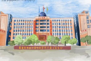 2023年長(zhǎng)沙市一中九華中學(xué)招生簡(jiǎn)章(初中部、高中部)