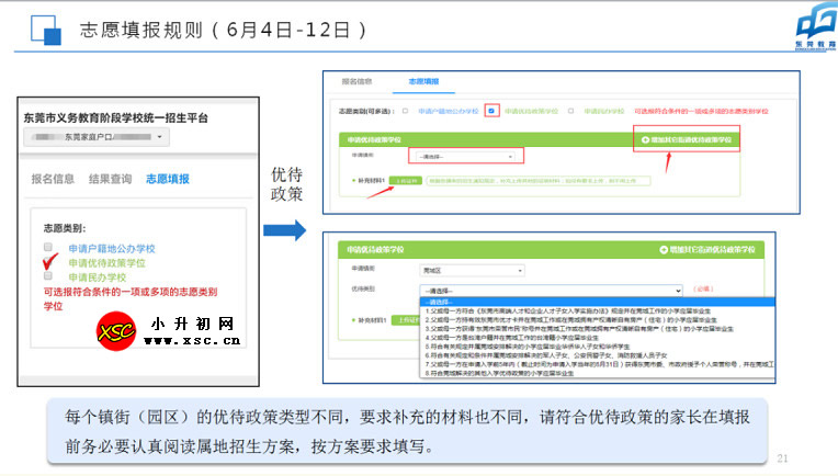 XSC5992.jpg