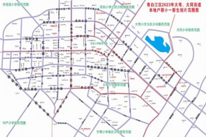 2023年青白江區(qū)小學(xué)招生入學(xué)劃片范圍一覽表