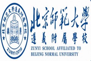 2023年北京師范大學(xué)遵義附屬學(xué)校招生簡章(小學(xué)部)