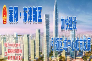 2023年襄陽(yáng)市東津新區(qū)小學(xué)、初中招生入學(xué)最新政策