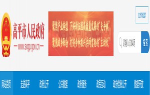 2023年高平市小學(xué)、初中招生入學(xué)最新政策