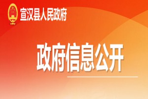 2023年宣漢縣小學(xué)、初中、高中招生入學(xué)最新政策