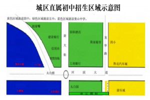 2023年桐梓縣小升初招生學(xué)區(qū)劃分范圍(含區(qū)域示意圖)