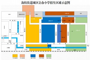 2023年桐梓縣小學(xué)招生學(xué)區(qū)劃分范圍(含區(qū)域示意圖)